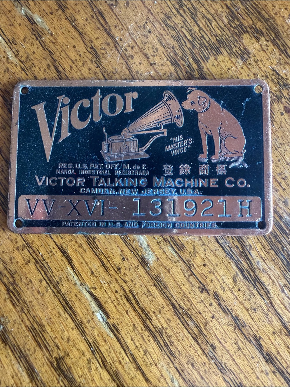 Metal Nameplate - Copper and Black Branding Plate